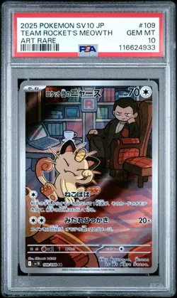 2025 POKEMON JAPANESE SV10-GLORY OF TEAM ROCKET 109 TEAM ROCKET'S MEOWTH PSA 10 - Image 1