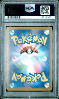 2025 POKEMON JAPANESE SV10-GLORY OF TEAM ROCKET 109 TEAM ROCKET'S MEOWTH PSA 10 - Image 2