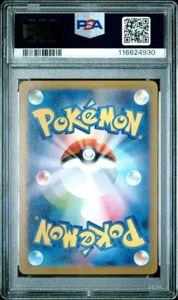 2025 POKEMON JAPANESE SV10-GLORY OF TEAM ROCKET 106 TEAM ROCKET'S MURKROW PSA 9 - Image 2