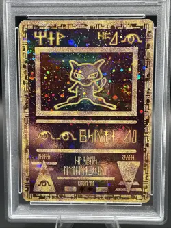 2000 Ancient Mew PSA 8 NM-MT Pokemon Movie Promo Double Holo Pokemon Card SWIRL - Image 4