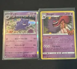 Gengar 057/198 Trick or Trade Booster Holo Gengar 094/165 Sv8 Japanese Pokemon - Image 1