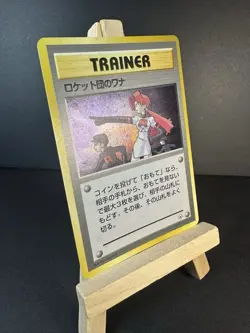 2000 Pokemon TEAM ROCKET'S TRAP TRAINER Holo Japanese Gym Leader LP+ - Image 12
