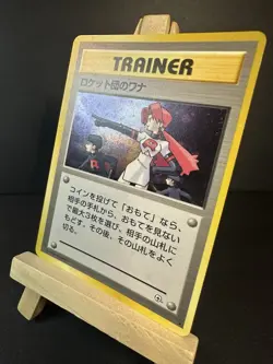 2000 Pokemon TEAM ROCKET'S TRAP TRAINER Holo Japanese Gym Leader LP+ - Image 2