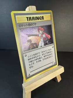 2000 Pokemon TEAM ROCKET'S TRAP TRAINER Holo Japanese Gym Leader LP+ - Image 3