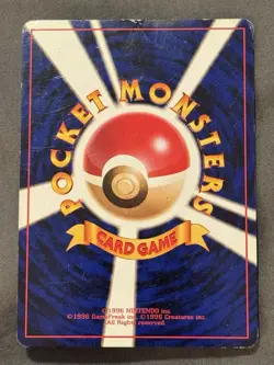 1997 Dark Machamp #68 Holo HP- Rare Pokemon Japanese Team Rocket Vintage WOTC - Image 2