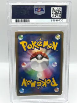 Glaceon LV X DP4 Dawn Dash 1st Ed Holo Japanese Pokemon TCG Card PSA 9 MINT - Image 4