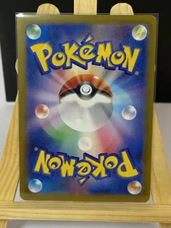 Black Kyurem EX 77/64 SR SV7a Paradise Dragona Japanese Pokemon Card TCG - Image 9