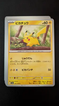 Pikachu 025/165 Pokemon Card Japanese Pokemon Card Scarlet and Violet 151 - Image 2