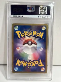 2008 Pokemon Japanese Quiz Rally Prize Holo Pikachu 113/DP-P PSA 8 - Image 2