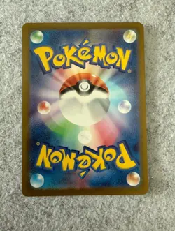 2024 Near Mint Pokemon Tatsugiri AR 112/101 Mask of Change SV6 Japanese - Image 2