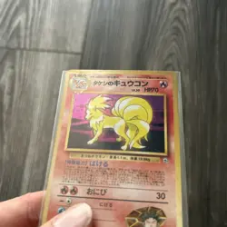 Pokémon Japanese Brock's Ninetails No. 038 Gym Heroes Holo Rare - Image 7
