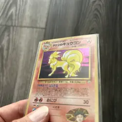 Pokémon Japanese Brock's Ninetails No. 038 Gym Heroes Holo Rare - Image 8