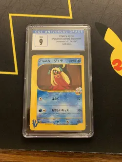 Clair’s Jynx 047/141 CGC 9 -Graded VS Pokémon Card- 1st Edition MINT PSA - Image 1
