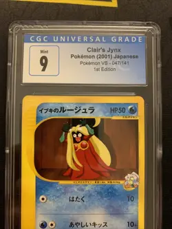 Clair’s Jynx 047/141 CGC 9 -Graded VS Pokémon Card- 1st Edition MINT PSA - Image 3