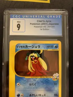 Clair’s Jynx 047/141 CGC 9 -Graded VS Pokémon Card- 1st Edition MINT PSA - Image 9