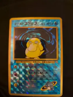 Sabrina’s Psyduck Japanese Pokemon Vending STICKER Heart Holo - Image 3