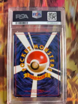 Pokemon Card Misty's Golduck Entoron Gym Challenge Holo 1998 Japanese PSA 9 - Image 5
