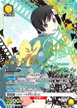 Union Arena Card Bakemonogatari Tsukihi Araragi SR Parallel Rare Star 2 Japanese - Image 1