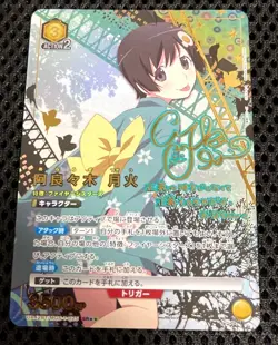 Union Arena Card Bakemonogatari Tsukihi Araragi SR Parallel Rare Star 2 Japanese - Image 2
