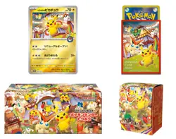 Pokemon Card Special Set Pokemon Center Tohoku Special Box Pre-orders - Image 1