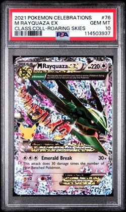 2021 POKEMON CELEBRATIONS CLASSIC COLLECTION #76 M RAYQUAZA EX PSA 10 - Image 1