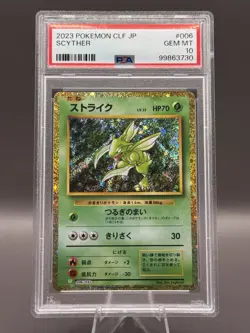 PSA 10 GEM MINT Scyther Holo 006/032 Classic Collection CLF Japanese Pokemon - Image 1