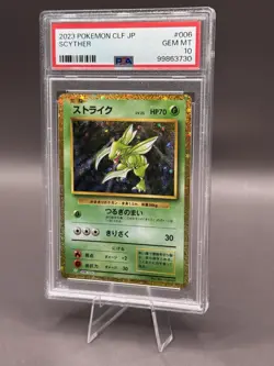 PSA 10 GEM MINT Scyther Holo 006/032 Classic Collection CLF Japanese Pokemon - Image 3