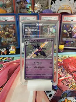 Ceruledge 268/190 Shiny Treasure ex JP Pokemon TCG Graded TAG 10 Gem Mint - Image 1