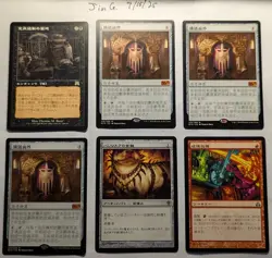 MTG Magic: the Gathering - Foreign Black Bordered Lot - 26 cards! - Image 5