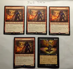 MTG Magic: the Gathering - Foreign Black Bordered Lot - 26 cards! - Image 7