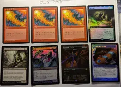 MTG Magic: the Gathering - Foreign Black Bordered Lot - 110+ rares, 90+ U/C - Image 3