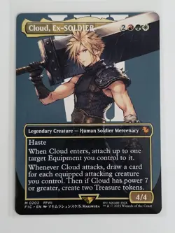 MTG Commander: Final Fantasy Cloud, Ex-SOLDIER (Borderless) Non-foil M 202 - Image 3