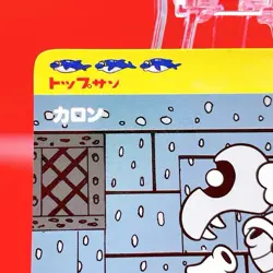 Super Mario World Trading Card Japan Rare Topsun Nintendo Carddass 1993 #99 - Image 2