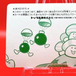 Super Mario World Trading Card Japan Rare Topsun Nintendo Carddass 1993 #99 - Image 7