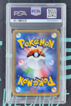 2016 Pokemon Pretend Grunt Pikachu Special Bx. JPN Promo 014/SM-P PSA 10 - Image 4
