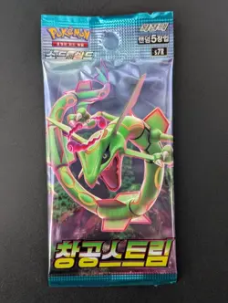 Lot (30) Pokemon TCG: Blue Sky Stream S7R Booster Pack Sealed Korean #2 - Image 2