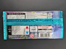 Lot (30) Pokemon TCG: Blue Sky Stream S7R Booster Pack Sealed Korean #2 - Image 3