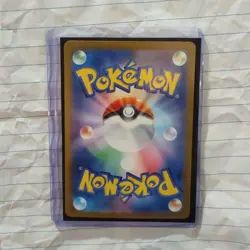 Pokémon TCG Terapagos EX 88/102 SV7: Stellar Miracle Holo (Japanese) - Image 2