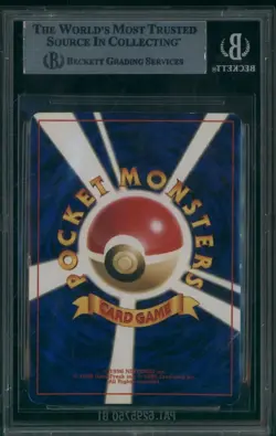 2001 Pokemon May Corocoro #151 Shining Mew Holo P BGS 6.5 EX-MT+ - Image 2
