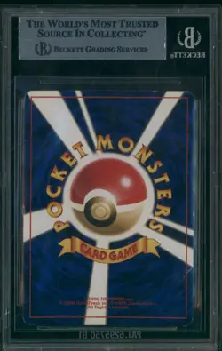 2001 Pokemon May Corocoro #151 Shining Mew Holo P BGS 6.5 EX-MT+ - Image 4