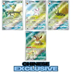 Pokemon TCG Chinese Horizons Gem Pack VOL.2 Eevee Booster Box Sealed 2025 - Image 2