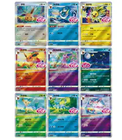 Pokemon TCG Chinese Horizons Gem Pack VOL.2 Eevee Booster Box Sealed 2025 - Image 3