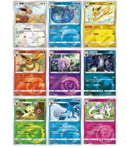 Pokemon TCG Chinese Horizons Gem Pack VOL.2 Eevee Booster Box Sealed 2025 - Image 4