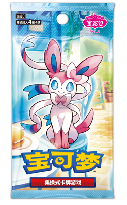 Pokemon TCG Chinese Horizons Gem Pack VOL.2 Eevee Booster Box Sealed 2025 - Image 6