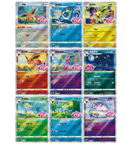 Pokemon TCG Chinese Horizons Gem Pack VOL.2 Eevee Booster Box Sealed 2025 - Image 8