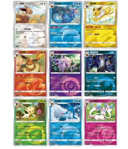 Pokemon TCG Chinese Horizons Gem Pack VOL.2 Eevee Booster Box Sealed 2025 - Image 9