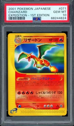 PSA 10 Pokemon 2001 Japanese Expedition 1st Edition Charizard Rare #071 - Image 1