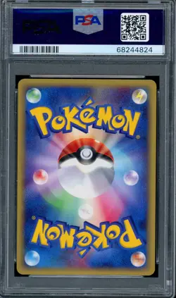 PSA 10 Pokemon 2001 Japanese Expedition 1st Edition Charizard Rare #071 - Image 4