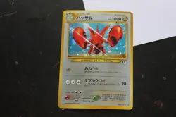 Scizor 212 Neo Discovery Japanese Holo Rare Pokemon Card S4 - Image 1