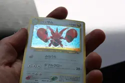 Scizor 212 Neo Discovery Japanese Holo Rare Pokemon Card S4 - Image 12